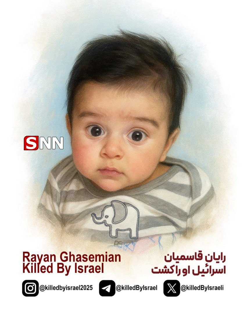 علی&zwnj;اصغرهایی که رژیم کودک&zwnj;کش صهیونیستی در ایران به شهادت رساند + تصاویر