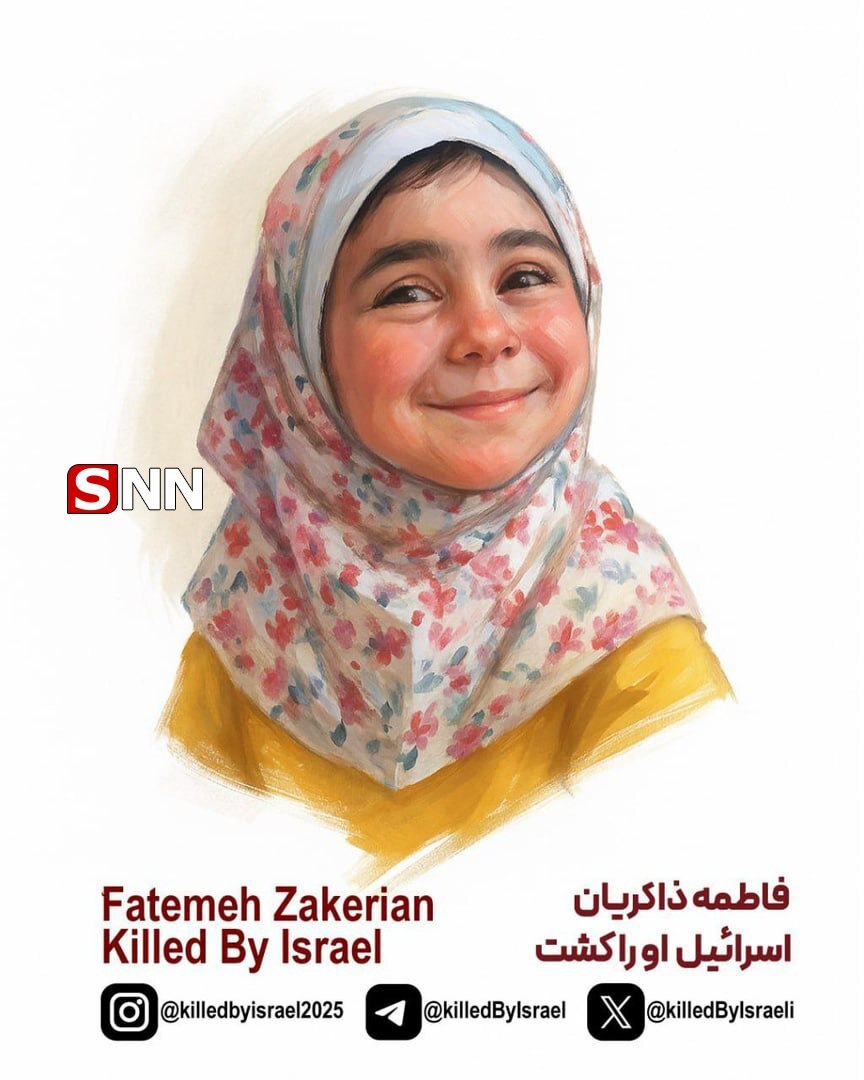 علی&zwnj;اصغرهایی که رژیم کودک&zwnj;کش صهیونیستی در ایران به شهادت رساند + تصاویر