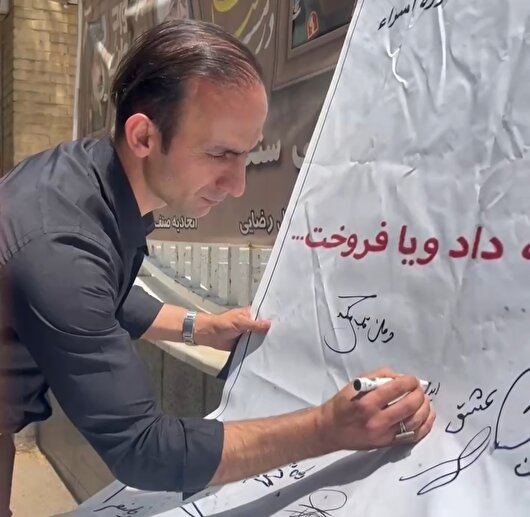 تعهد اصناف قم به وطن در طومار ایستادگی انقلابی+فیلم