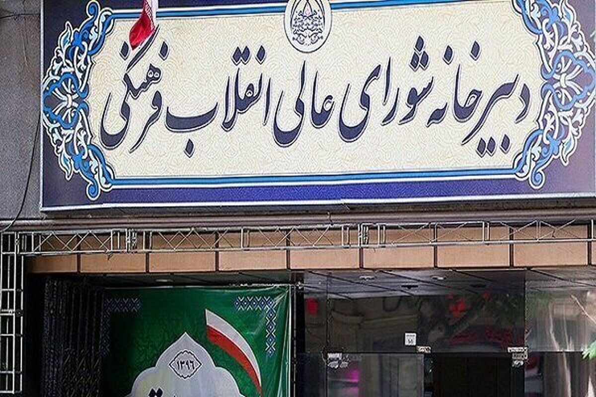 پشتیبانی کامل از جهادگران عرصه دیپلماسی و اعتماد به آنان بر همگان لازم است