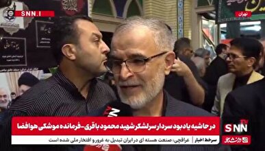 پورجمشیدیان: شهید محمود باقری یکی از نوابغ نظامی دنیاست/ مزدی که دنبالش بود با شهادت گرفت + فیلم