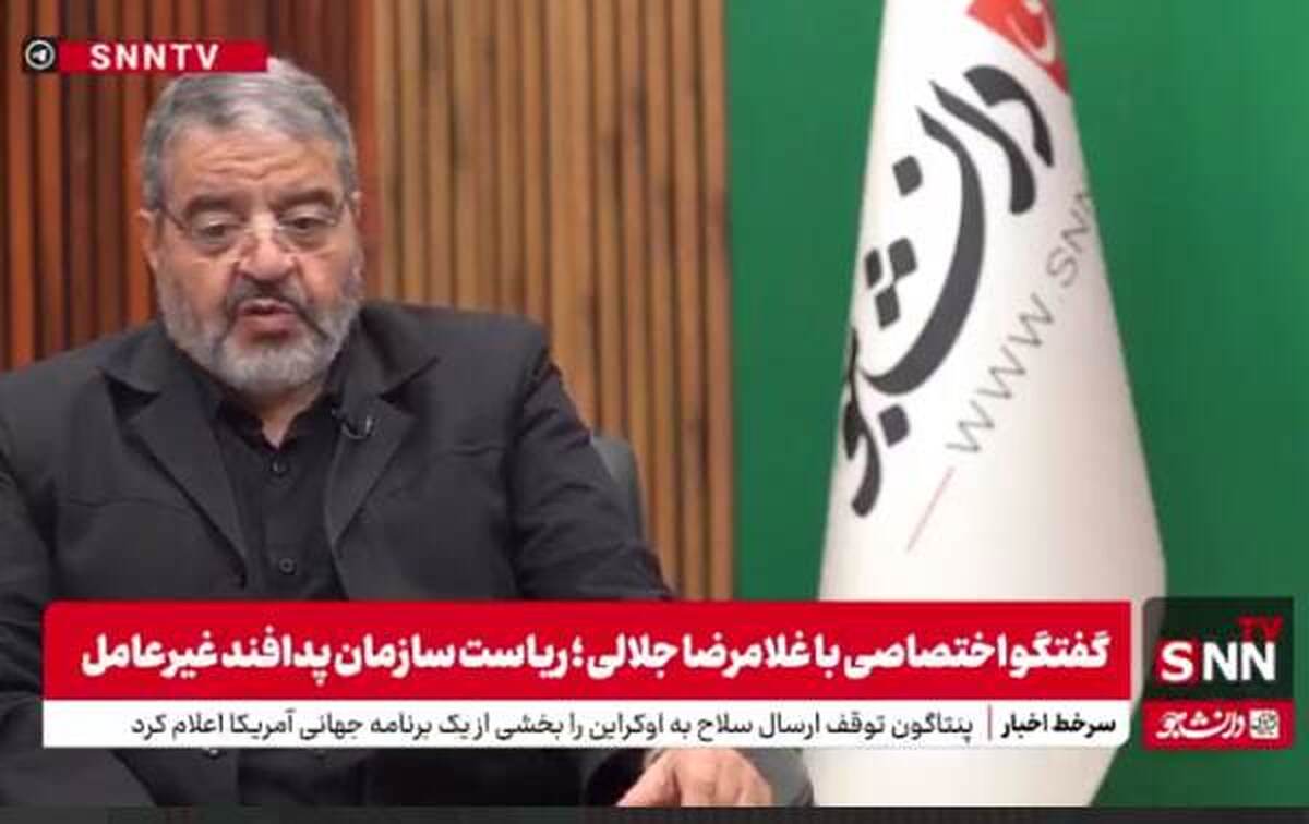 سردار جلالی: ما از یک سال قبل احتمال حمله به زیرساختهای هستهای خود را کاملاً بررسی و طراحی کردیم + فیلم