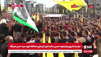 پیکر شهید ابوعلی محافظ شهید سیدحسن نصرالله بر روی دستان مردم بیروت تشییع و راهی خانه ابدی شد