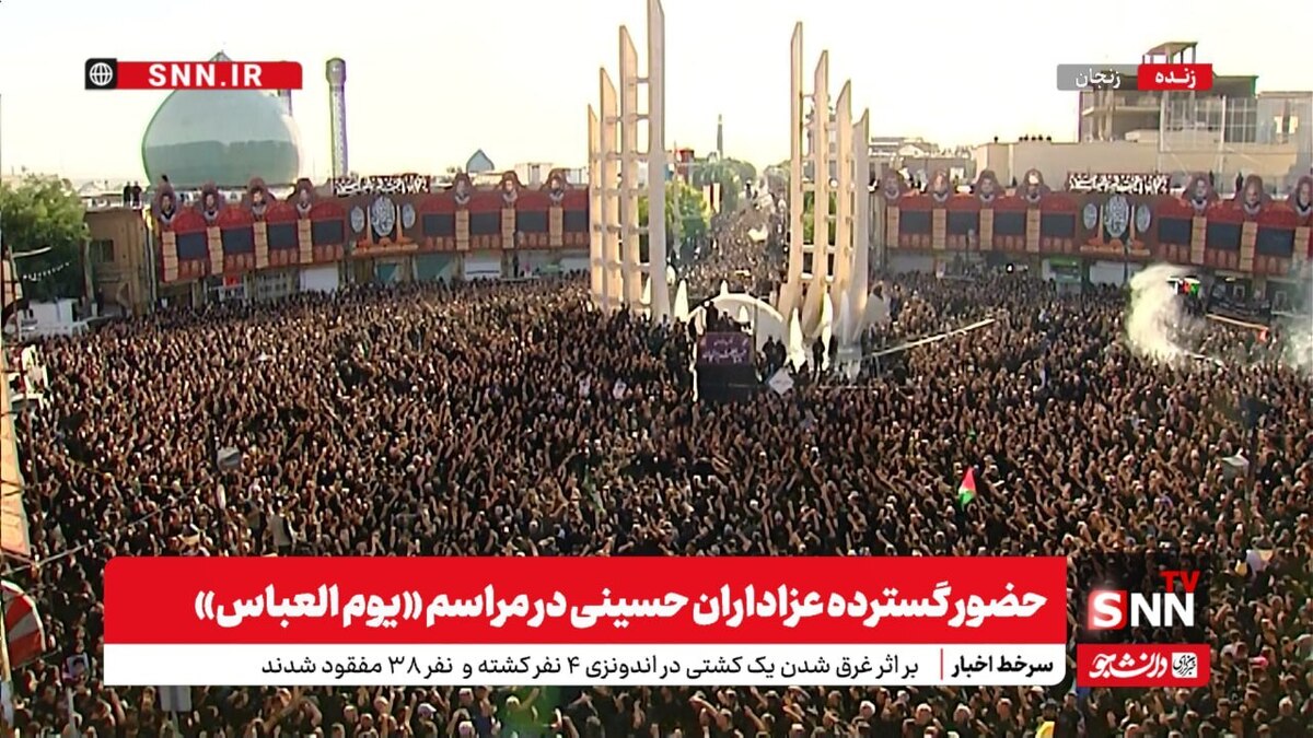 پخش زنده | حضور گسترده عزاداران حسینی در مراسم «یوم العباس»