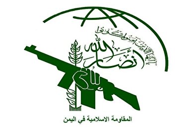 جنبش انصارالله: آماده هرگونه تشدید تنش با رژیم صهیونیستی هستیم