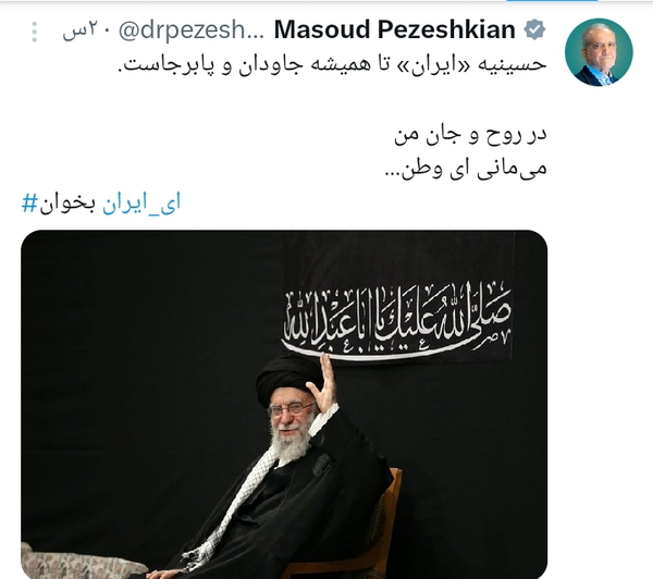 واکنش چهرهها به حضور رهبر انقلاب در حسینیه امام (ره) واکنش چهرهها به حضور رهبر انقلاب در حسینیه امام (ره)