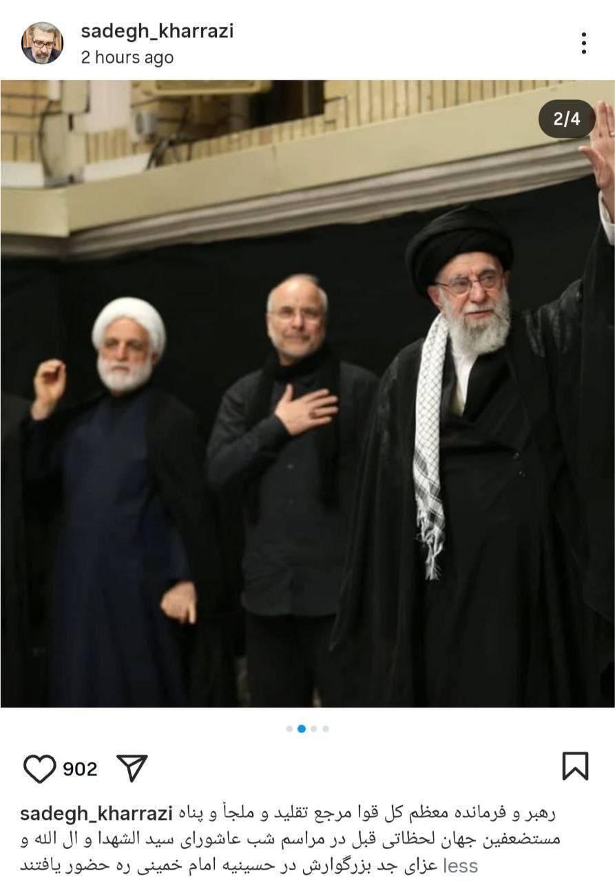 واکنش چهرهها به حضور رهبر انقلاب در حسینیه امام (ره) واکنش چهرهها به حضور رهبر انقلاب در حسینیه امام (ره)