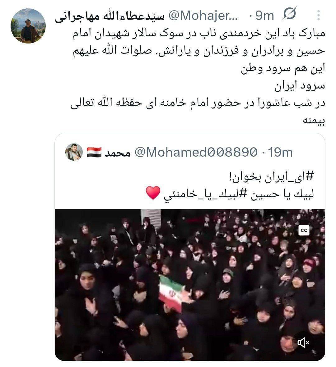 واکنش چهرهها به حضور رهبر انقلاب در حسینیه امام (ره) واکنش چهرهها به حضور رهبر انقلاب در حسینیه امام (ره)