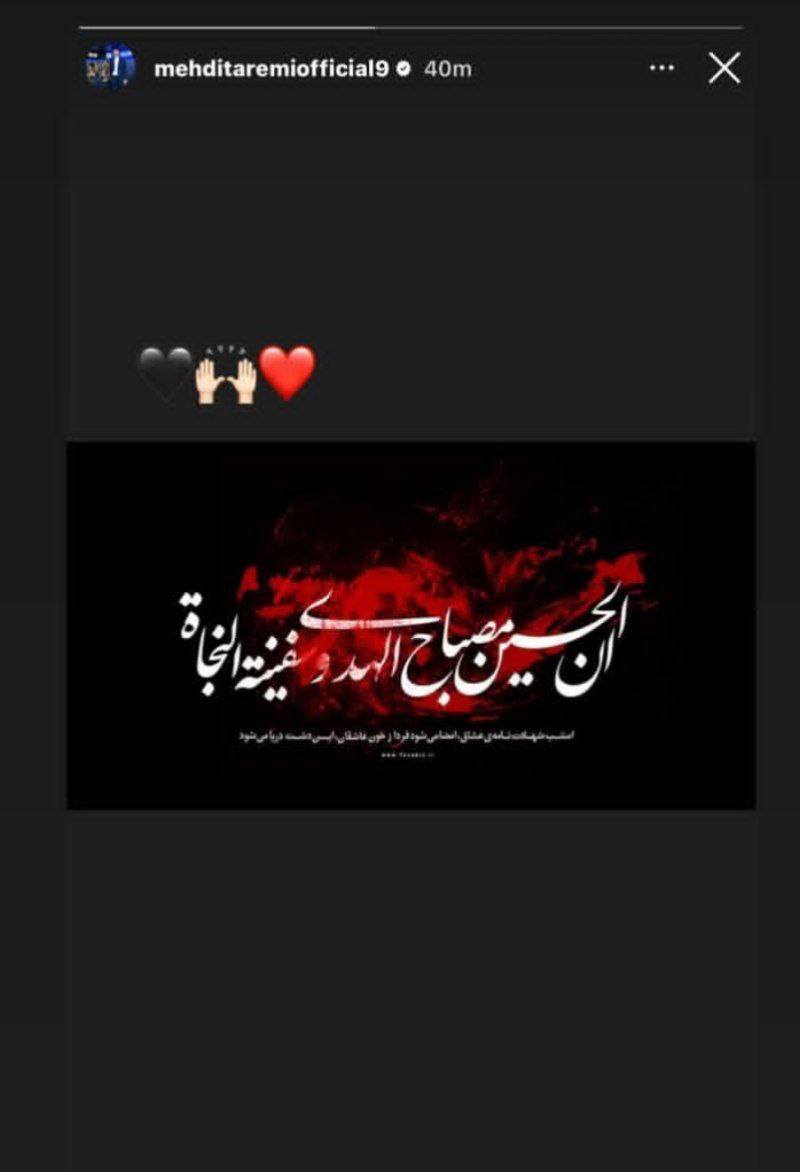 واکنش ملی&zwnj;پوشان فوتبال کشورمان به فرا رسیدن عاشورای حسینی