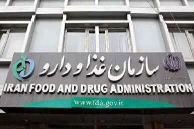 هشدار سازمان غذا و دارو درباره کالا‌های قاچاق و تقلبی