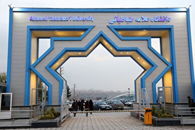 آمادگی دانشگاه علامه طباطبائی برای همکاری با مجمع خیرین کشور