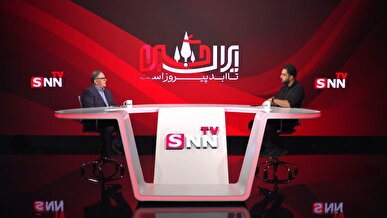 پخش زنده برنامه گفت‌وگو با رئیس اسبق بانک مرکزی