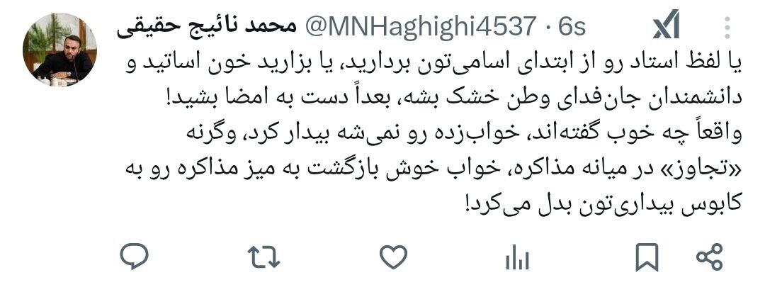 توصیه اساتید: با متجاوز مذاکره کنید!