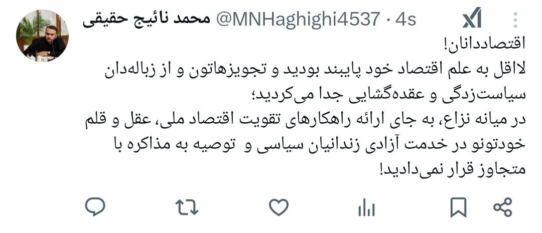 توصیه اساتید: با متجاوز مذاکره کنید!