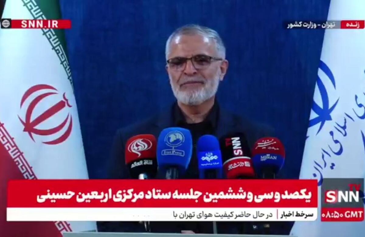 پورجمشیدیان: اتباع مجاز هیچ مشکلی برای زیارت اربعین ندارند/ هیچ نگرانی بابت امنیت مرزها نداریم + فیلم