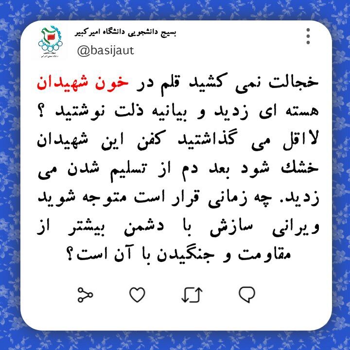 توصیه اساتید: با متجاوز مذاکره کنید!