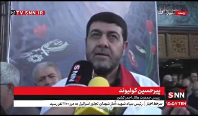 کولیوند: سه و نیم میلیون داوطلب هلال احمر داریم/ در جنگ با دشمن فقط ۸۲۰۰ نفر به کارگیری شده است + فیلم