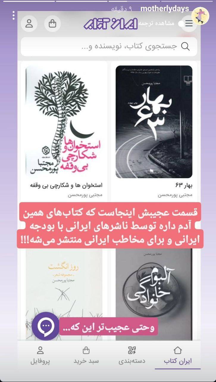 مجوز آثار وطن‌فروش را لغو کنید