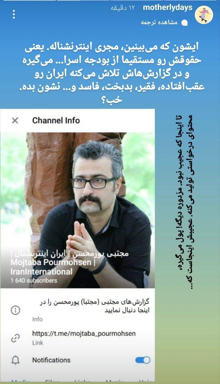 مجوز آثار وطن‌فروش را لغو کنید