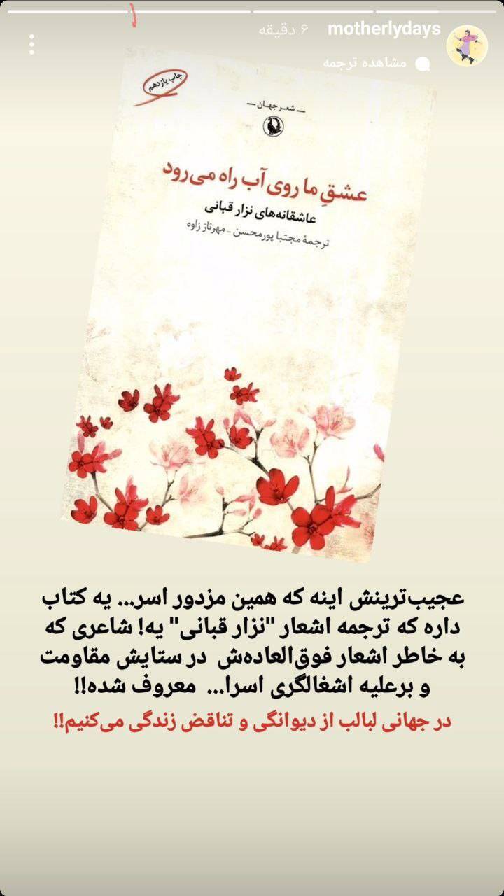 مجوز آثار وطن‌فروش را لغو کنید