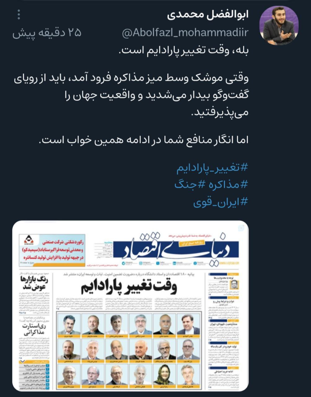 توصیه اساتید: با متجاوز مذاکره کنید!