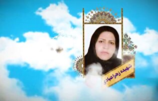 اسامی و تصاویر شهدای سرباز وظیفه و کادر اداری زندان اوین منتشر شد