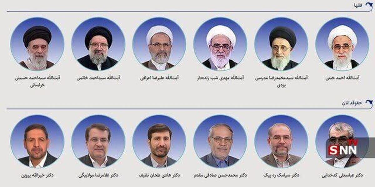 پایان دوره عضویت ۶ عضو شورای نگهبان