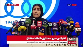 آخرین خبر از مشکل حقوقی استقلال با کاریله