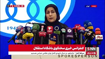 سخنگوی باشگاه استقلال: رفتن آقای ایمان عالمی از استقلال قطعی است/ جایگزین او هنوز مشخص نشده است