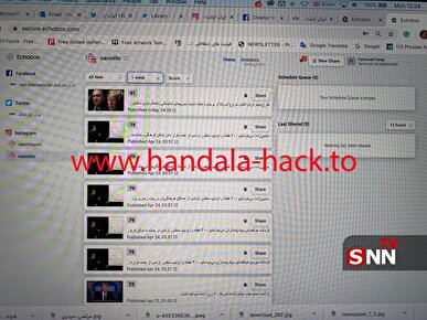 گروه هکری «حنظله» اسناد جدیدی از شبکه ایران‌اینترنشنال را منتشر کرد + عکس