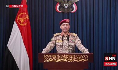 هدف قرارگیری کشتی 