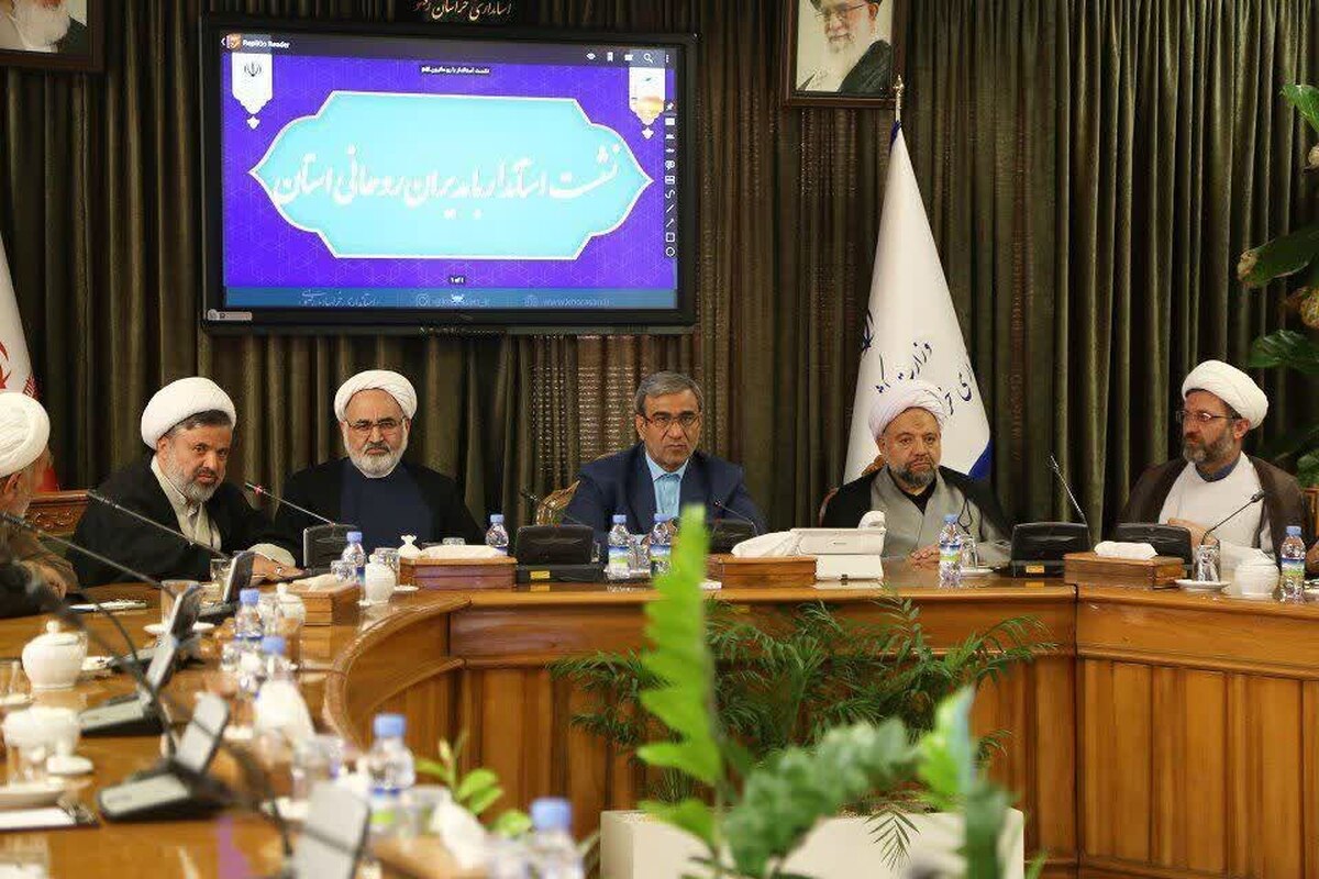 استاندار خراسان رضوی:
برای توانمندسازی اقتصادی، باید تدابیر ویژه اندیشید