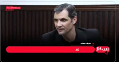 تلمود صهیونیستی مملو از احکام تحریم، تکفیر و نفرت است + فیلم