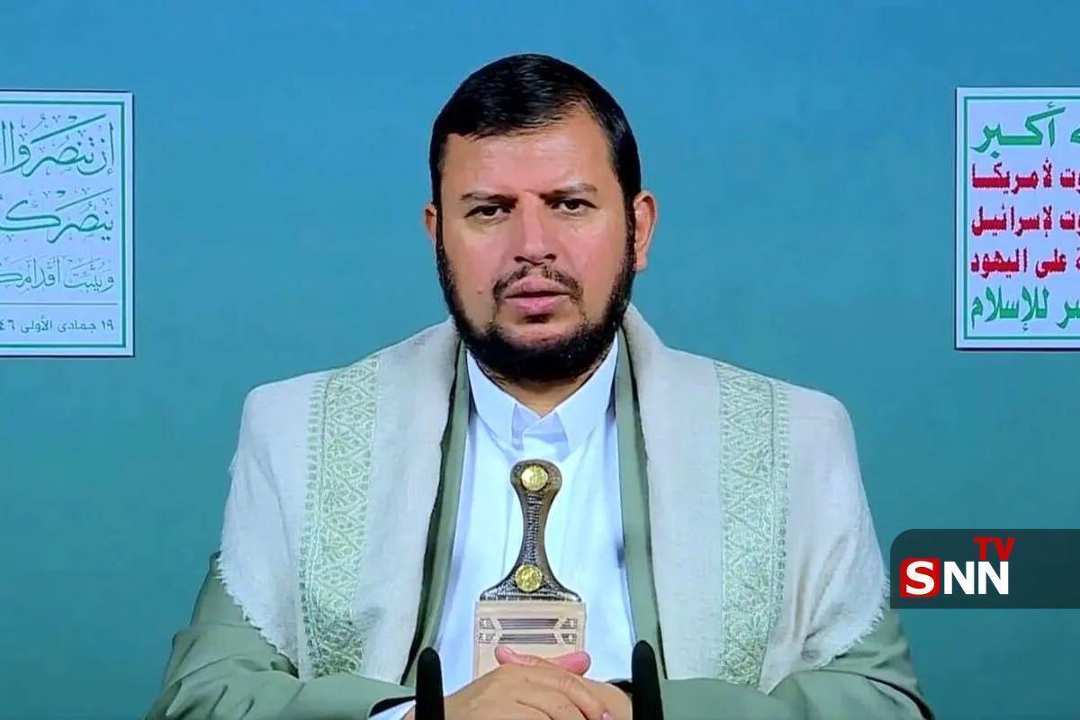 رهبر انصارالله: جامعه جهانی شاهد نسلکُشی در فلسطین اشغالی است/ رژیم صهیونیستی در خصوص نسل کشی در غزه، حمله به ایران و کوچ اجباری فلسطینیان شکست خواهد خورد + فیلم