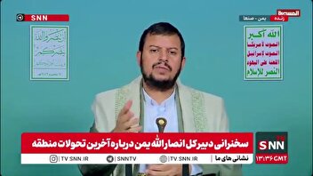 رهبر انصار الله یمن: ما در نبرد موعود و پشتیبانی مکرر از فلسطینیان به فضل خداوند سربلند هستیم/ این هفته عملیاتی با حدود 45 موشک هایپرسونیک و پهپاد به سمت سرزمین های اشغالی انجام شد است