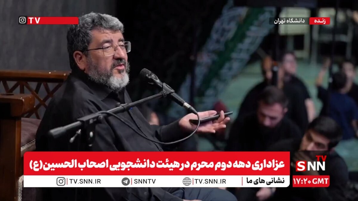پخش زنده عزاداری دهه دوم محرم در هیئت دانشجویی اصحاب الحسین(ع)