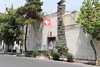 تسلیم یادداشت اعتراض شدید جمهوری اسلامی ایران به حافظ منافع آمریکا در تهران