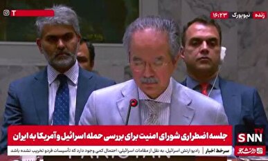 نماینده پاکستان در شورای امنیت: اسرائیل بدون هیچ تحریکی به ایران حمله کرد/ محکومیت شدید حملات غیرقانونی اسرائیل و آمریکا به تأسیسات هسته‌ای ایران + فیلم