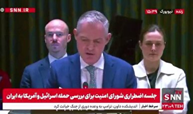 نماینده فرانسه در سازمان ملل: پاریس در حمله آمریکا به ایران مشارکت نداشت/ درخواست برای جلوگیری از تشدید شرایط + فیلم