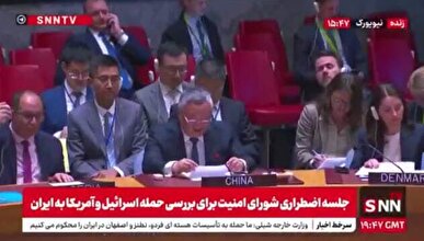 نماینده چین در سازمان ملل: حملات اسرائیل به ایران باید فوراً متوقف شود/ محکومیت حمله آمریکا و درخواست اقدام فوری شورای امنیت + فیلم