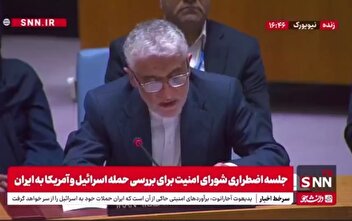نطق تاریخی و کوبنده نماینده جمهوری اسلامی در شورای امنیت علیه جنایتکاران