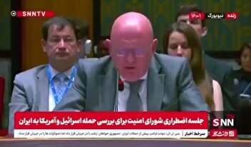 طعنه نماینده روسیه به کشور‌های اروپایی: چگونه از ایران می‌خواهید که خویشتنداری کند؟