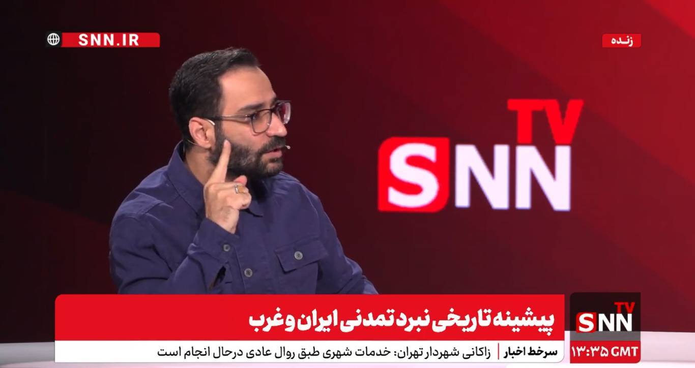 پخش زنده برنامه «بررسی پیشینه تاریخی نبرد تمدنی ایران و غرب»