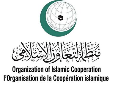 محکومیت قاطع تجاوز آمریکا و رژیم صهیونیستی در بیانیه سازمان همکاری اسلامی