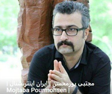 مجوز آثار وطن‌فروش را لغو کنید