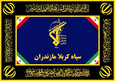 عامل تروریستی وابسته به سرویس بیگانه در مازندران دستگیر شد