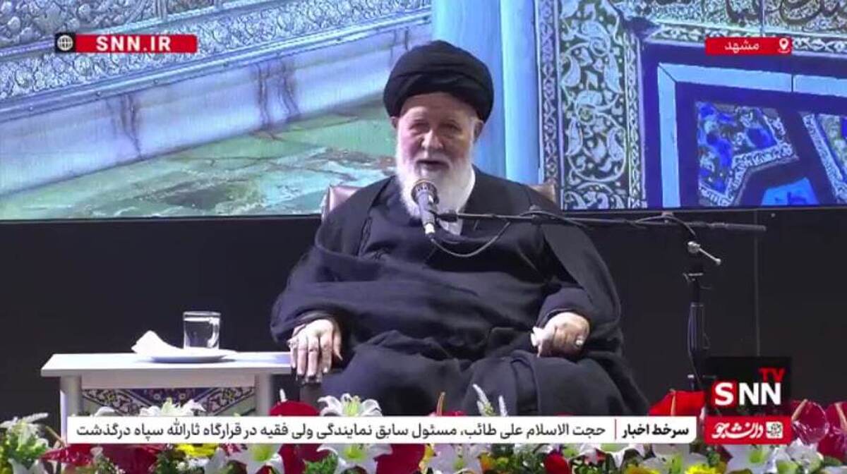 آیتالله علمالهدی: استبداد رضاخانی از استبداد ناصرالدین شاه خیلی بیشتر و بدتر بوده است/ انحراف انقلاب مشروطیت به حاکمیت مزدور انگلیسی انجامید