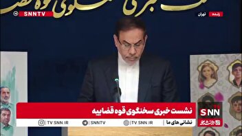 توضیحات سخنگوی قوه قضائیه درباره پیگیری‌های حقوقی جنایات رژیم صهیونیستی در ایران در مجامع بین‌المللی