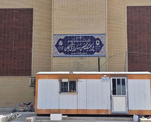 بهره‌برداری از کلینیک دندان‌پزشکی گچساران تا پایان تابستان