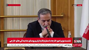 عراقچی: همکاری‌های ما با آژانس متوقف نشده البته شکل جدیدی پیدا خواهد کرد که کاملا طبیعی است